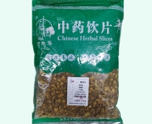 百年寿黄芩片价格对比 1kg