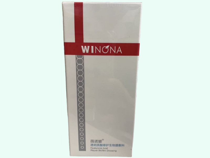 透明质酸修护生物膜敷料