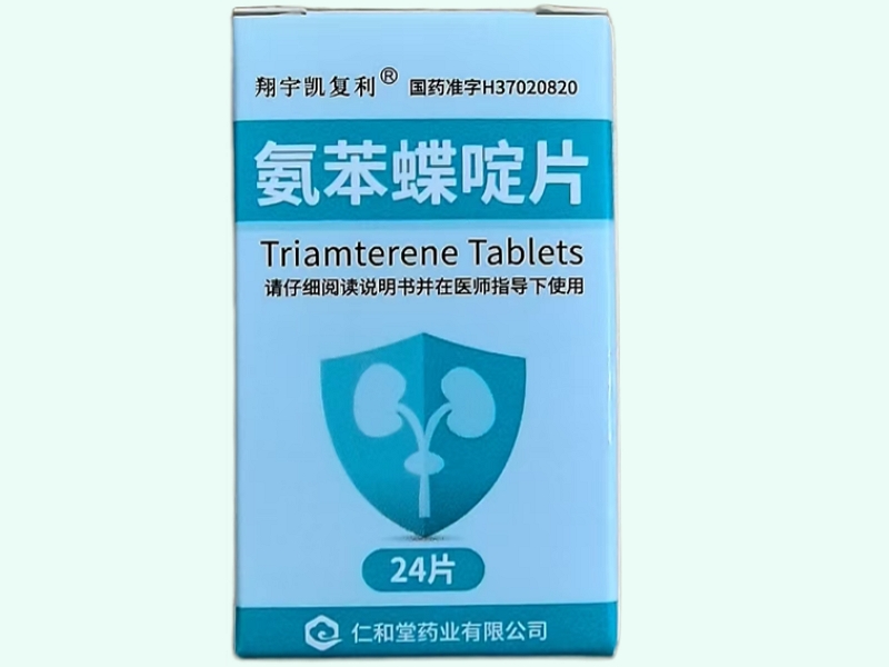 氨苯蝶啶片