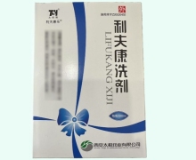利夫康洗剂价格对比 120ml 太极魂