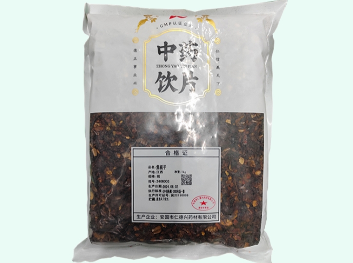 焦栀子