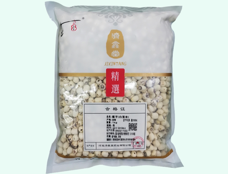 莲子(白莲米)