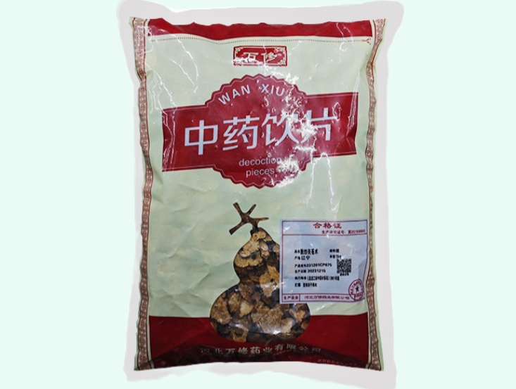 麸炒关苍术