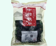 臻莼草酒黄精价格对比 1kg