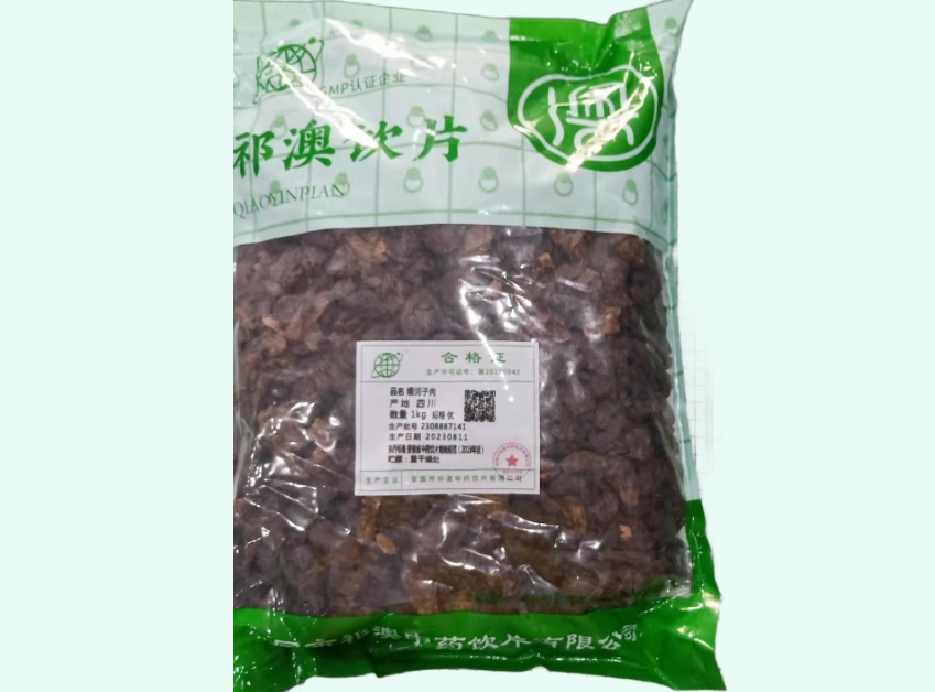 煨诃子肉