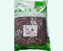 祁澳煨诃子肉价格对比 1kg