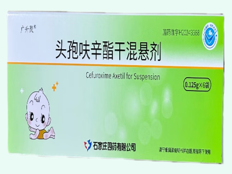 头孢呋辛酯干混悬剂