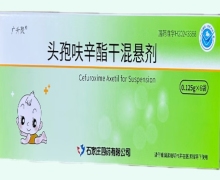 广升聚头孢呋辛酯干混悬剂价格对比 0.125g