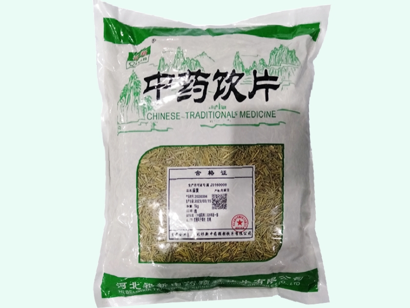 麻黄
