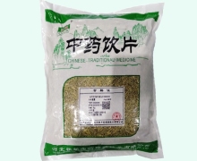 祁新麻黄价格对比 1kg