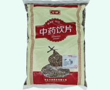 万修干鱼腥草价格对比