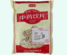 麸炒芡实价格对比 1kg 万修
