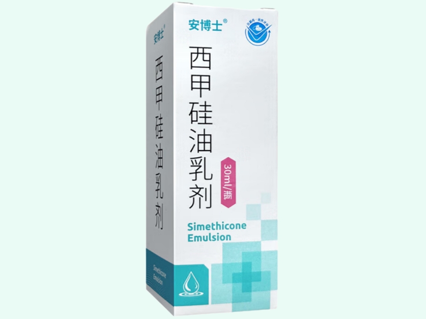 西甲硅油乳剂