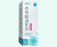 安博士西甲硅油乳剂价格对比