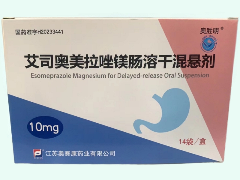 艾司奥美拉唑镁肠溶干混悬剂