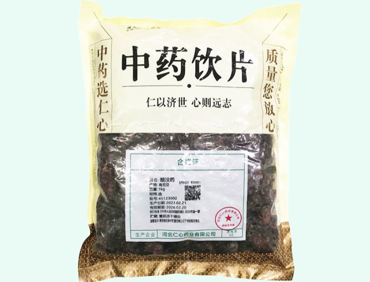 醋没药