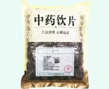 醋没药价格对比 1kg 河北仁心药业