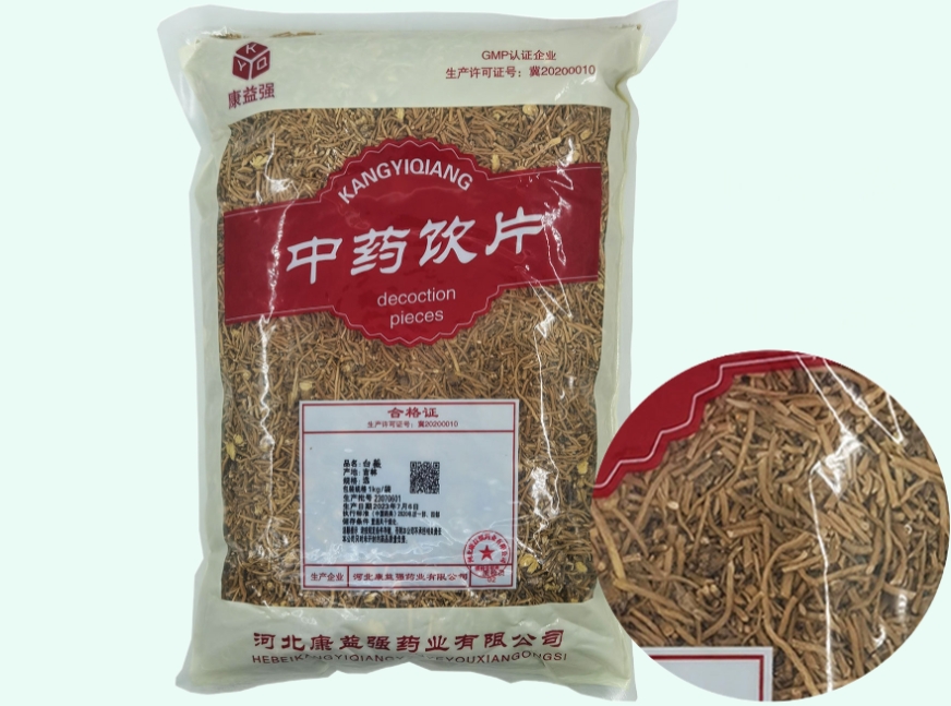 白薇
