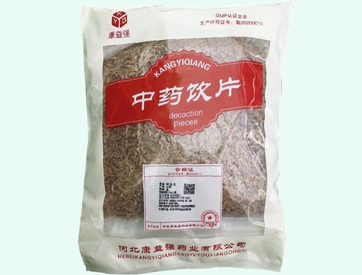 制远志