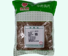 聚百草亚麻子价格对比 1kg
