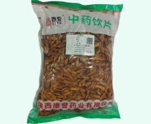 西誉炙黄芪价格对比 1kg