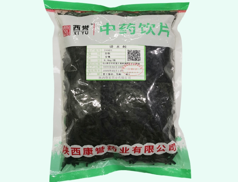 烫水蛭