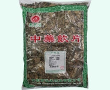 聚百草炙淫羊藿价格对比 0.5kg