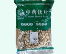 百年寿浙贝母价格对比 1kg