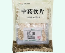义仁心西洋参价格对比 0.5kg
