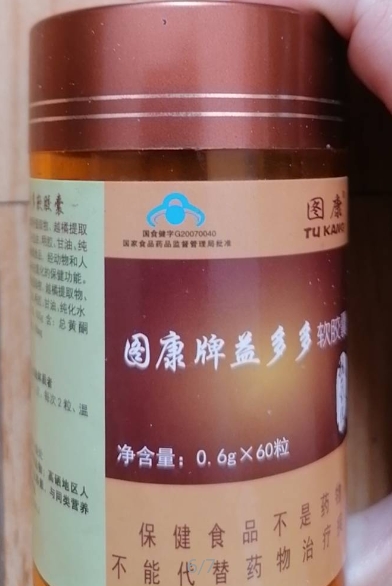 图康牌益多多软胶囊