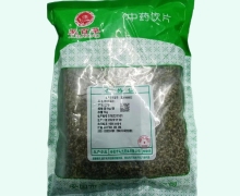 聚百草炒火麻仁价格对比