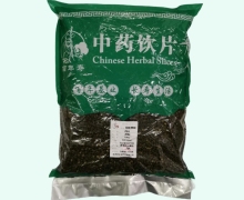 百年寿花椒(青椒)价格对比