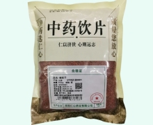 义仁心楮实子价格对比