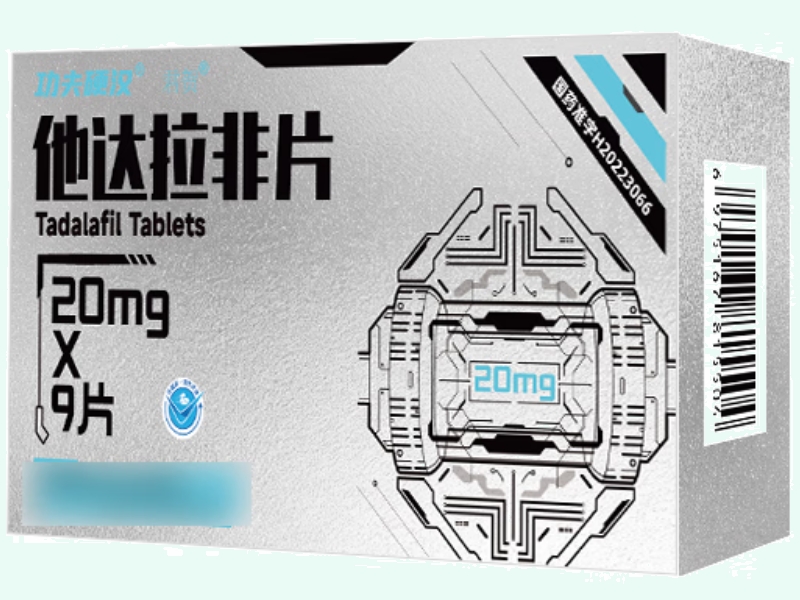 他达拉非片