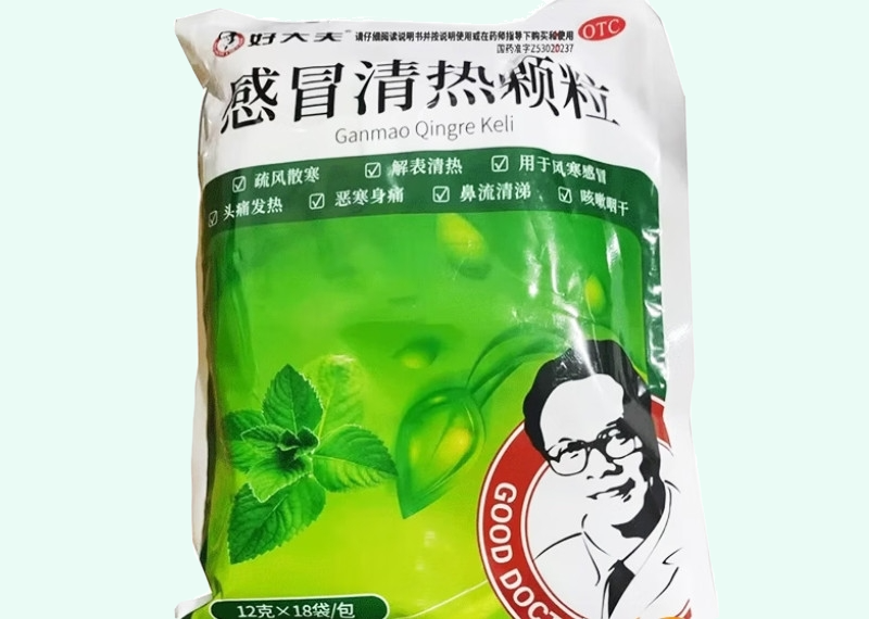 感冒清热颗粒