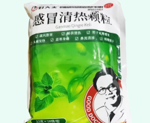 好大夫感冒清热颗粒价格对比 18袋 云龙制药
