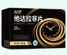 雄力劲他达拉非片价格对比 3片