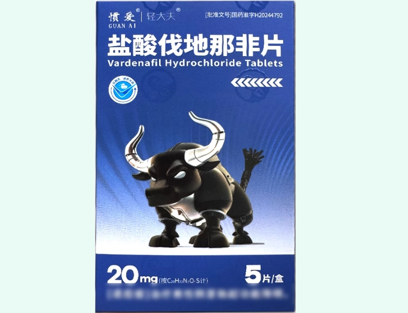 盐酸伐地那非片