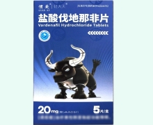 惯爱盐酸伐地那非片价格对比 5片