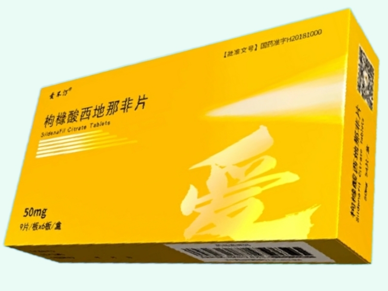 枸橼酸西地那非片