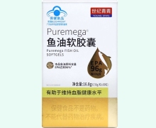Puremega鱼油软胶囊价格对比 30粒 世纪青青