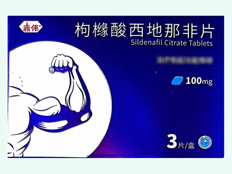 枸橼酸西地那非片