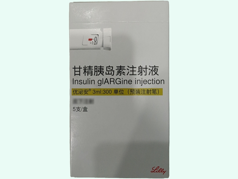甘精胰岛素注射液