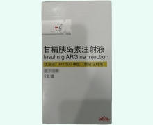 优泌安甘精胰岛素注射液价格对比 预装注射笔