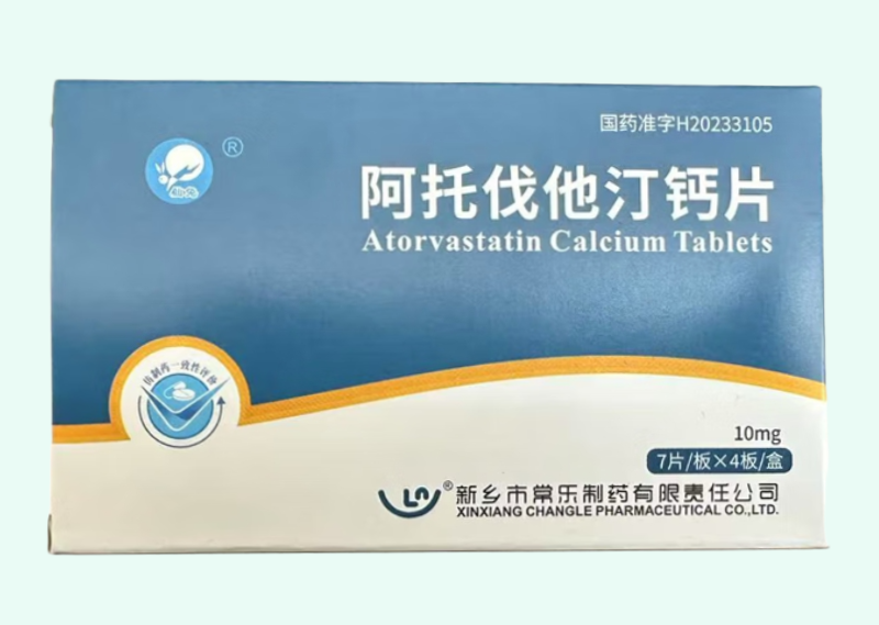 阿托伐他汀钙片