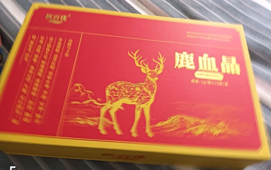 医百优鹿血晶