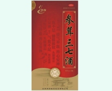 腾药参茸三七酒价格对比 500ml