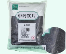 庆源堂炒黑芝麻价格对比 1kg