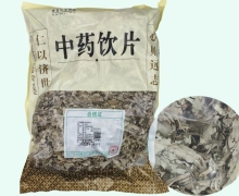 艾叶价格对比 0.5kg 义仁心