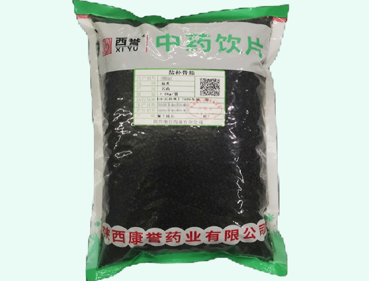盐补骨脂